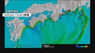 南海トラフ30年以内発生確率“80％程度⇒60～90％程度以上”に　専門家「いつ来てもおかしくない」【大分発】