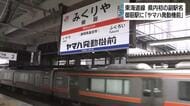 ヤマハスタジアム近くの御厨駅に副駅名標　静岡県内初！東海道線の駅に副駅名