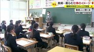 「何をすれば雇ってくれますか？」 中学校でキャリア教育　生徒の質問に地元経営者らも真剣【山形発】