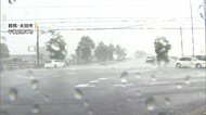【速報】群馬県に記録的短時間大雨情報　太田市付近で１時間100ミリの記録的大雨