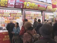九州から200万円分買いに来た人も…名駅前チャンスセンターで“最後”の年末ジャンボ宝くじ販売スタート