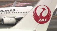 CA飲酒問題、JALが再発防止策を国交省に提出　アルコール検査のオンライン化など対策の方針