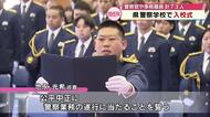 大分県警察学校で入校式　本部長「強い絆を育みながら全力で取り組んで」73人が新たなスタート