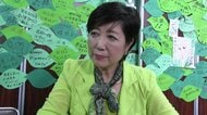「使う人がいるのか」から615倍へ　“常識”を破る小池都政10年　子育て支援は数百万円規模に