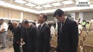 長崎原爆の日　広島でも慰霊の集い