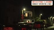 暴力団幹部の男を逮捕　強盗の被害金の一部を受け取った疑い　指示役から直接渡されたか　事件の実行に関与していた可能性も視野に捜査