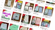 ATMの現金用封筒“大量持ち出し”か…フリマサイトに100枚超の銀行封筒“大量出品”　コラボ封筒や地方銀行封筒のものも