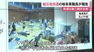 熊本地震の被災地で支援…岐阜県からの第一弾の派遣職員が現地での活動を報告「広域の応援体制が不可欠」