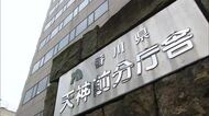 福島・磐越道部活遠征バス死傷事故受け…県教委が部活動の移動実態調査　「白バス」運行確認されず【香川】