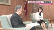 玉城知事が広島を訪問