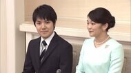 小室圭さん、18日に眞子さまと再会へ 秋篠宮ご夫妻にもあいさつ