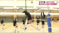 春高バレー 都市大塩尻 3回戦進出 自慢の「コンビバレー」さく裂!