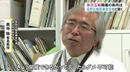 長野五輪の医療責任者が断言…東京五輪「今日開催できるかで言えば“不可能” 都内新規感染者2ケタなら」