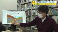 宮城県内 最大震度5強程度地震に注意…今後の地震の発生について専門家は 「地震起きやすい状況」