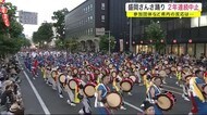 盛岡さんさ踊り　２年連続中止　参加団体などの反応は…＜岩手・…