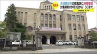 大型連休中の会津若松市に要請【今月3日から午後8以降は時短を】