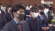 夢への門出 県立農業大学校で卒業式 宮崎県