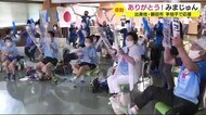 【東京五輪】卓球ダブルス「みまじゅんペア」出身地・磐田からエール