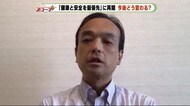 学校生活にも“新しい生活様式” 「子供の健康と安全を最優先に」千葉大・藤川教授