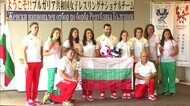 東京五輪事前キャンプ ブルガリア共和国女子レスリング代表チーム歓迎式 大会を前に激励【岡山・岡山市】