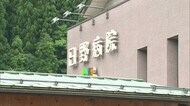 【コロナワクチン】働く世代のために金曜日の「夜間接種」開始へ 日野町が集団免疫向上へ一手(鳥取)