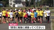 東京パラ陸上5000m車いす入賞 樋口政幸選手(十日町市出身)が地元の子どもたちにエール【新潟県】