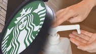 【独自】スタバ店頭の消毒液で皮膚のただれと痛み…原因はまさかの「詰め替えミス」被害女性はトラウマに