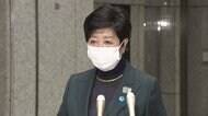 週内にも緊急事態宣言を要請検討 小池都知事