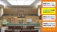 ブラジル人夫婦殺傷事件 無罪を主張の男に懲役21年の判決 静岡地裁浜松支部