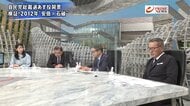 『自民党総裁選あす開票“直前情勢”徹底検証ベテラン記者が票読…