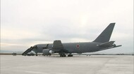 同意の方向で協議…美保基地への空中給油機配備 知事と米子・境港市長がKCー46A視察(鳥取・境港市)