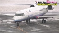 緊急事態宣言の影響は空にも 福島空港 全日空が全便運休でアイベックス大阪往復1便に