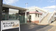 JR沼田駅前の公衆トイレにクマ　鉢合わせた警備員の男性（69）が右足を引っかかれ軽傷　群馬・沼田市