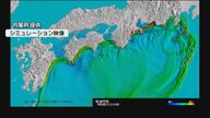 南海トラフ30年以内発生確率“80％程度⇒60～90％程度以上”に　専門家「いつ来てもおかしくない」【大分発】