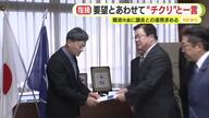要望にあわせて“チクリ”と一言　難波市長に議会との連携求める