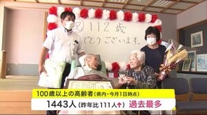 宮城県内最高齢112歳 長寿を祝う プリンやゼリーが好物