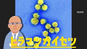 コロナウイルスに対する恐怖心や心配に乗じた犯行は許されない! 各地で相次ぐコロナ事件簿