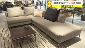 経済の鍵を握るのは「個人消費の回復」 コロナ禍3年目 リベンジ消費に期待 宮城県内の消費動向を分析
