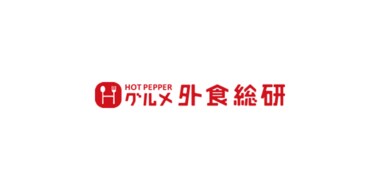 外食市場調査(2023年10月度)