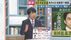 【解説】有力候補小泉・高市氏の「強み」「弱み」”ドン”麻生元首相…