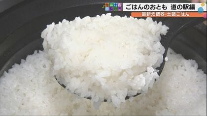石川県の道の駅で発見！「フグの削り節」と「丸いもとろろ」で白米が極上の贅沢に