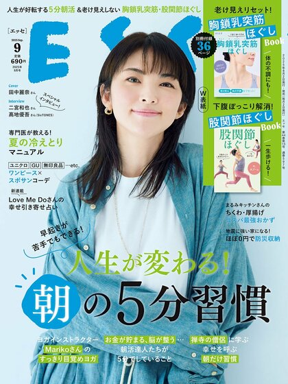 30~50代女性で朝活をしている人は4割。自分や家族の支度で忙しく時間がとれないという声が多数【ESSE女性の‟お悩み″研究所】