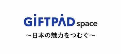 ギフトパッド、新たな販促支援への取り組み/次世代アンテナショップ『Giftpad space~日本の魅力をつむぐ~』でAIカメラを活用し行動分析の実証実験を開始