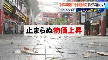 キャベツやトマトの高騰目立った2025年　値上げ飲食料品は年間2万品超　PBに力入れるスーパーも『くまもとニュースの深層』【熊本発】
