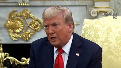 【速報】トランプ氏が大統領令に署名　自動車関税は15％に引き下げ　相互関税も是正　日米貿易協定が正式発効へ　