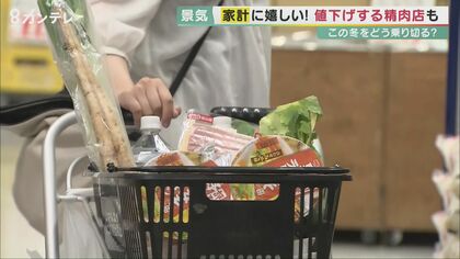 「子供のお菓子100円まで」　物価高で家計の見直し待ったなし【大阪発】
