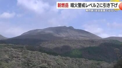 【新燃岳】専門家「安全宣言ではない」　噴火警戒レベル2に引き下げ　7年ぶりの噴火から4カ月