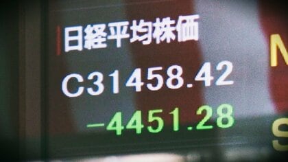 日経平均ブラックマンデー超える“大暴落”…｢じっと我慢、これが株｣｢4万円が異常だった｣ 不安から“パニック売り”も…専門家｢冷静に状況の見極めを｣