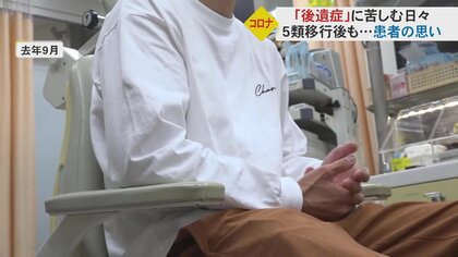 1年たっても外出時に杖欠かせず…「コロナ後遺症」で”日常に戻れず”苦しみ続ける男性の現実【富山発】