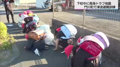 海沿いにある門川町　小中学校で下校中の津波避難訓練
